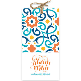 تاق رمضاني "رمضان مبارك" برتقالي