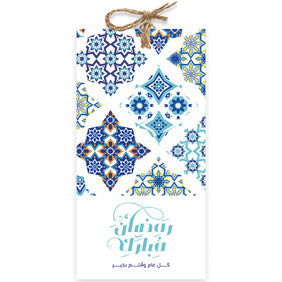 تاق رمضاني "رمضان مبارك" سماوي