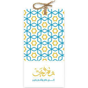 تاق رمضاني
