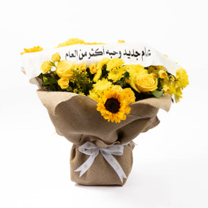 Yellow Garden